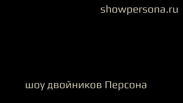 артисты на свадьбу анапа новороссийск