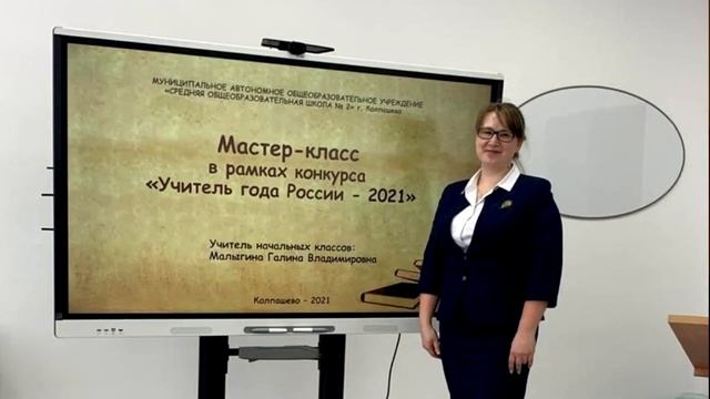 Вектор качества образования смотреть онлайн