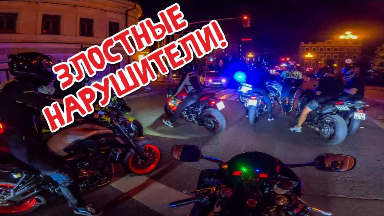 МОТОБАТ НА страже порядка | ДПС в помощь смотреть онлайн