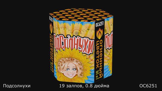 ОС6251 смотреть онлайн