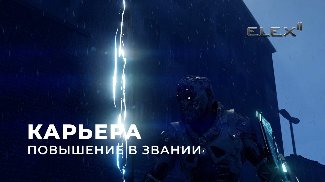 ELEX 2 ➤ Прохождение [УЛЬТРА] — Серия 31: Военная карьера смотреть онлайн