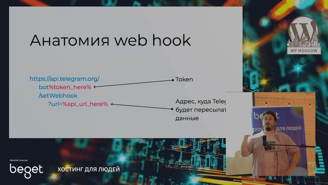 Разработка gutenberg-блоков, Введение в ботоведение, Создание сайтов на ACF PRO + Gutenberg смотреть онлайн