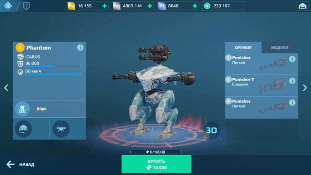 НОВЫЙ ГАЙД! ЧТО ПРОКАЧИВАТЬ В War Robots? смотреть онлайн