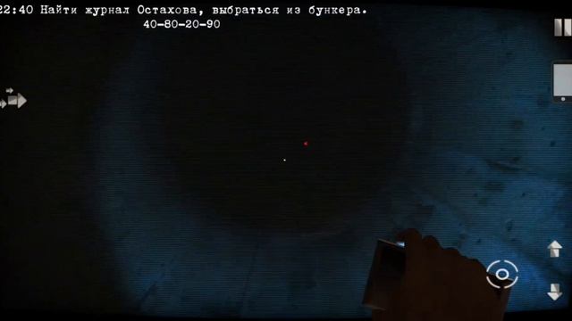 А-2481 - Жуткий хоррор про Советский союз. смотреть онлайн