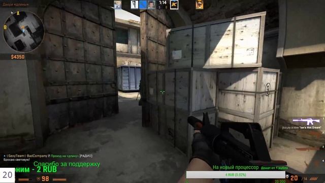 Counter-Strike: Global Offensive# 2 и COH 2 смотреть онлайн