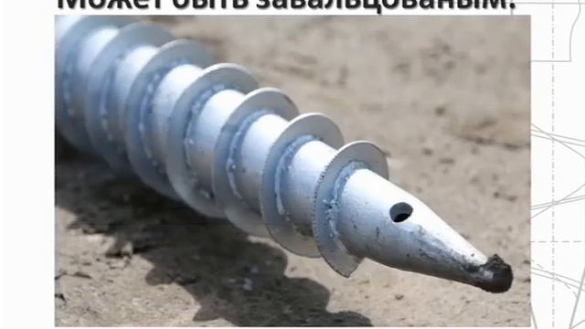 №3. Конусная многовитковая винтовая свая смотреть онлайн