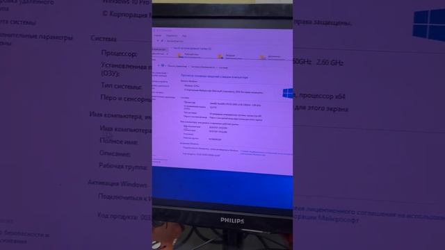 Как узнать какой процессор в ПК? Инструкция ?? смотреть онлайн