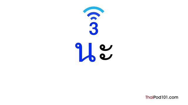 Learn ALL Thai Alphabet in 50 minutes/hour - How to Write and Read Thai смотреть онлайн