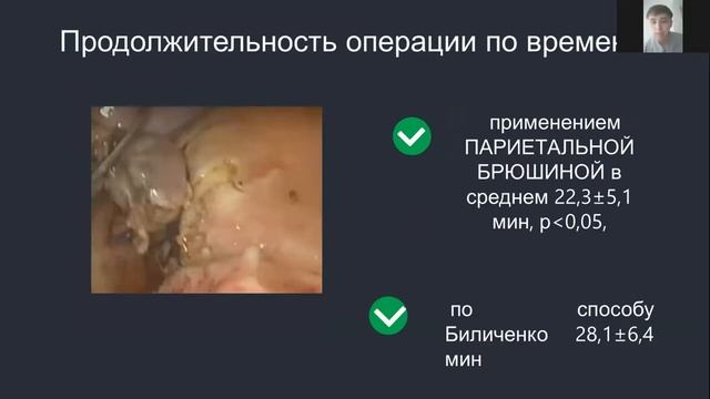 Симпозиум "Актуальные проблемы хирургии" памяти д.м.н., профессора Матеева М.А. смотреть онлайн