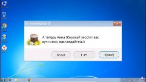 Смешные ошибки Windows #1 | Windows 10, XP, 7, 10 RedStone с Кортаной