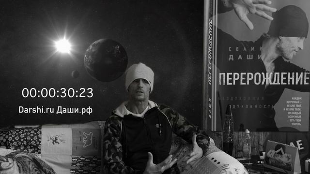 О семинаре "Падение в тишину" смотреть онлайн