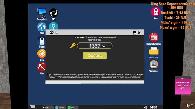 Прохождение Streamer Life Simulator. Играю в симулятор. Стрим о стриме. смотреть онлайн