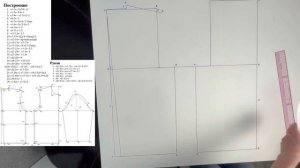 5.Базовая основа мужского трикотажного плечевого изделия.