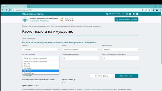 Руководство к Успеху
