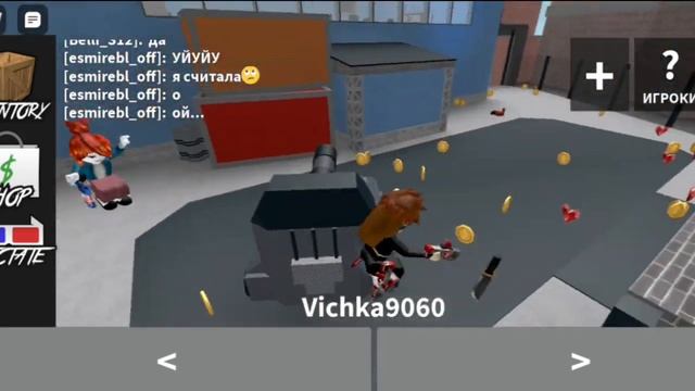 Играю в мм2 с подписчиками + итоги конкурса смотреть онлайн