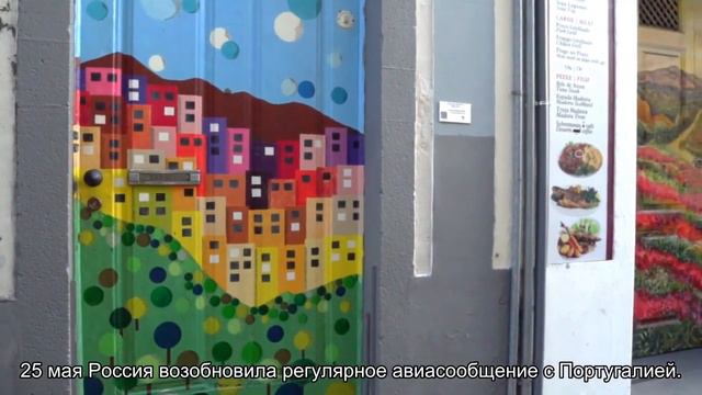 Популярная европейская страна возобновит выдачу виз россиянам смотреть онлайн