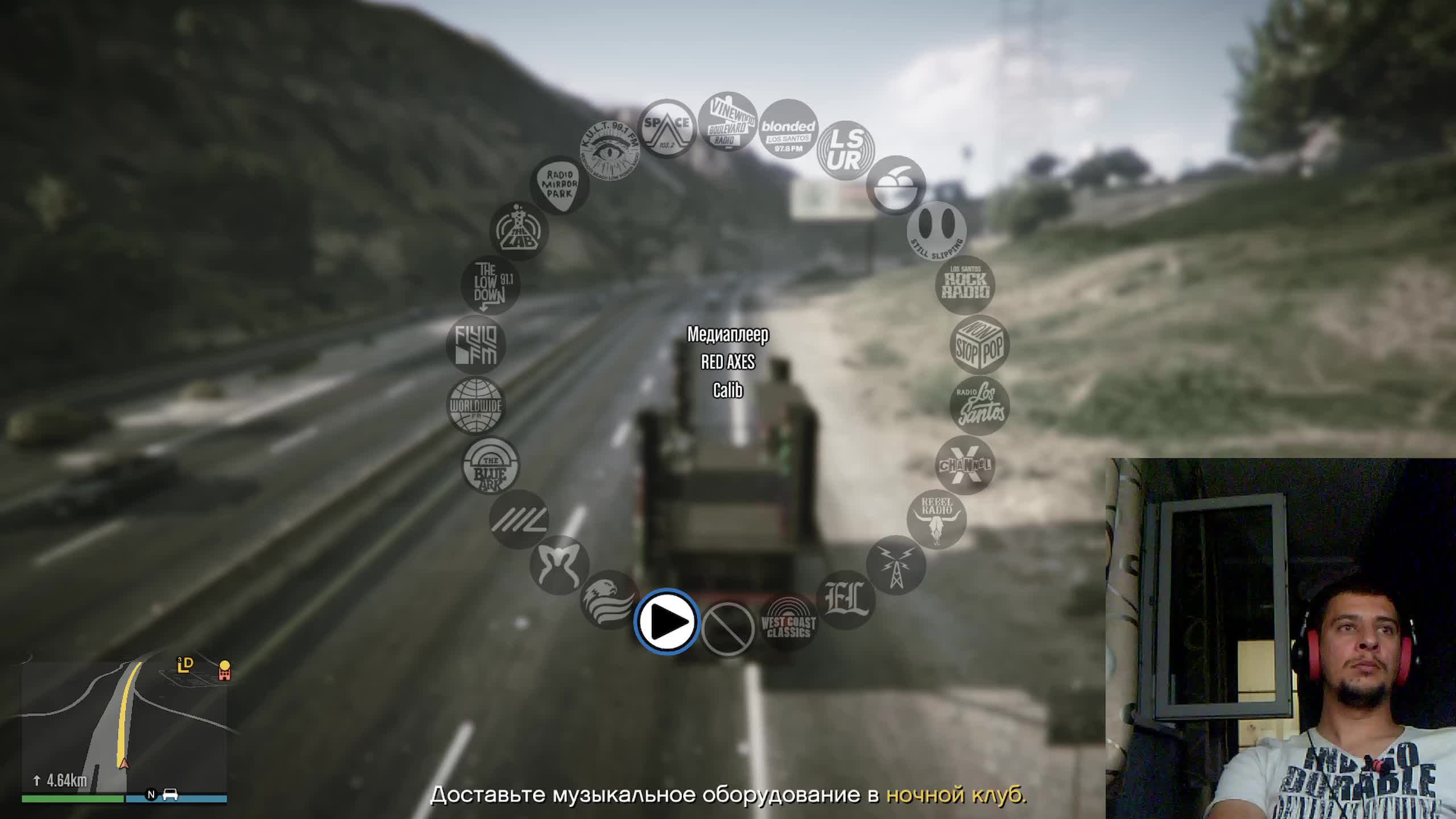GTA V Обустраиваем Клуб смотреть онлайн