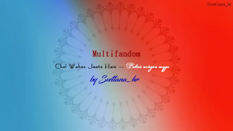 Multifandom:Bollywood_Chal Wahan Jaate Hain