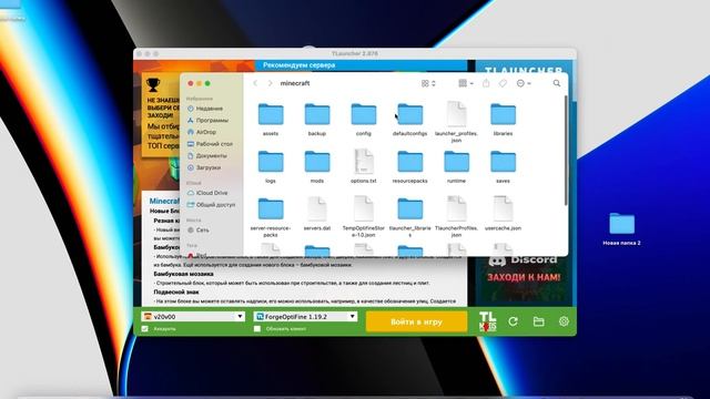 Гиковский Гуру