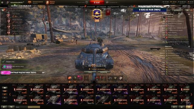 КОРБЕН СМОТРИТ ПАТЧ 1.18.1 смотреть онлайн