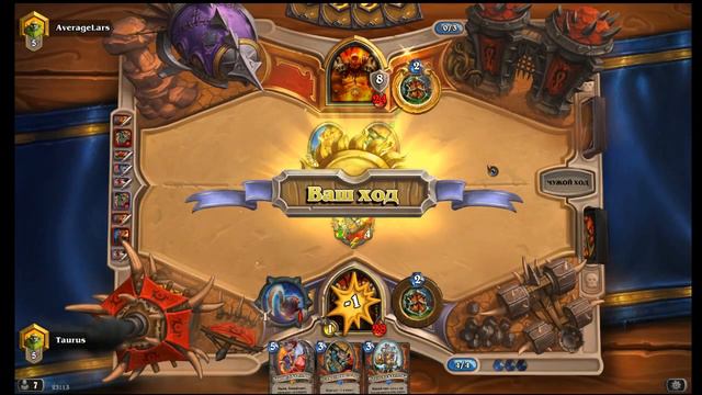 Hearthstone: Беру 4 ранг на ПиратВаре. С комментами, подвисаниями и эхом смотреть онлайн