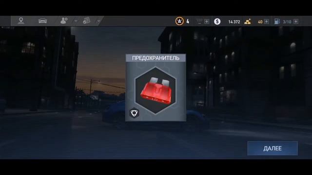 Need for speed NO LIMITS #2 смотреть онлайн