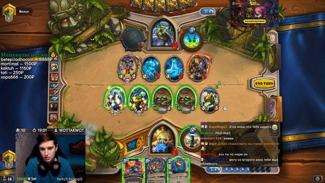 500 ПОБЕД НА ШАМАНЕ смотреть онлайн