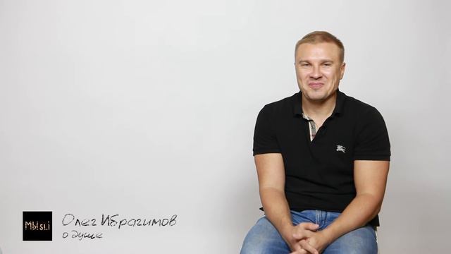 О душе смотреть онлайн