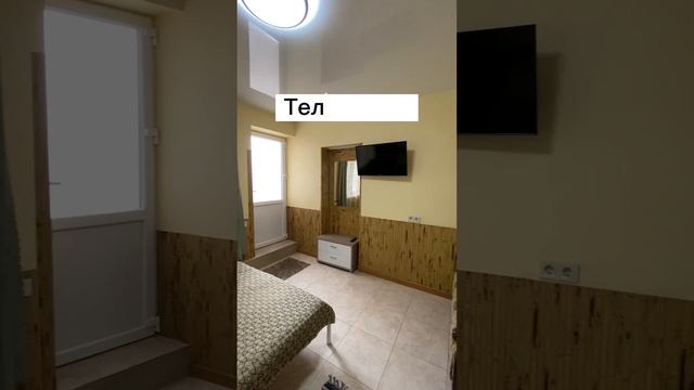 Номер 5 смотреть онлайн