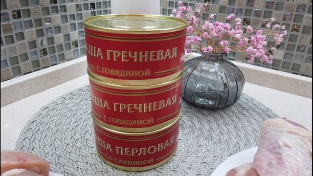 Март 2023. Обзор цен на мясо на севере. смотреть онлайн