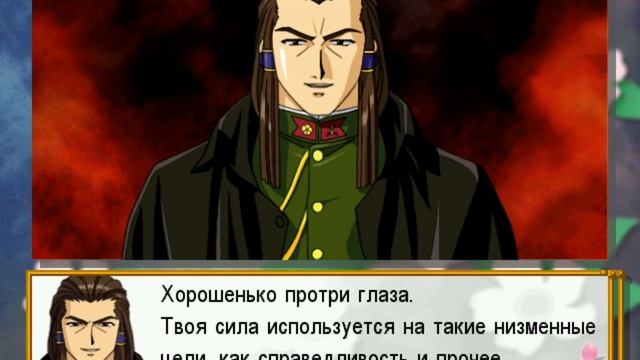 Войны Сакуры 2 - Sakura Wars 2 - прохождение - часть 19 смотреть онлайн