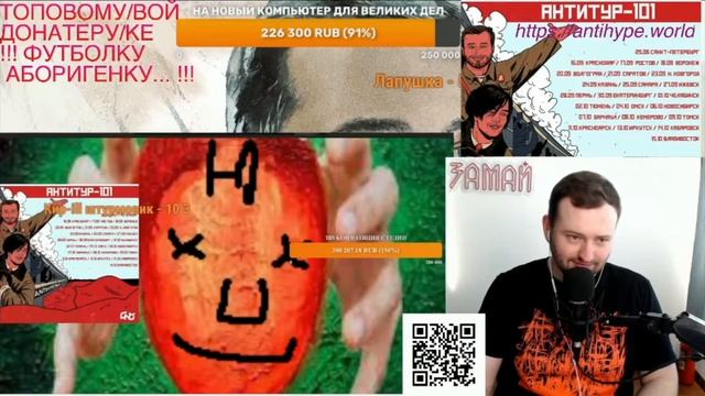 РЕАКЦИЯ ЗАМАЯ НА ПАРОДИЮ СЛАВЫ НА ЗАМАЯ смотреть онлайн