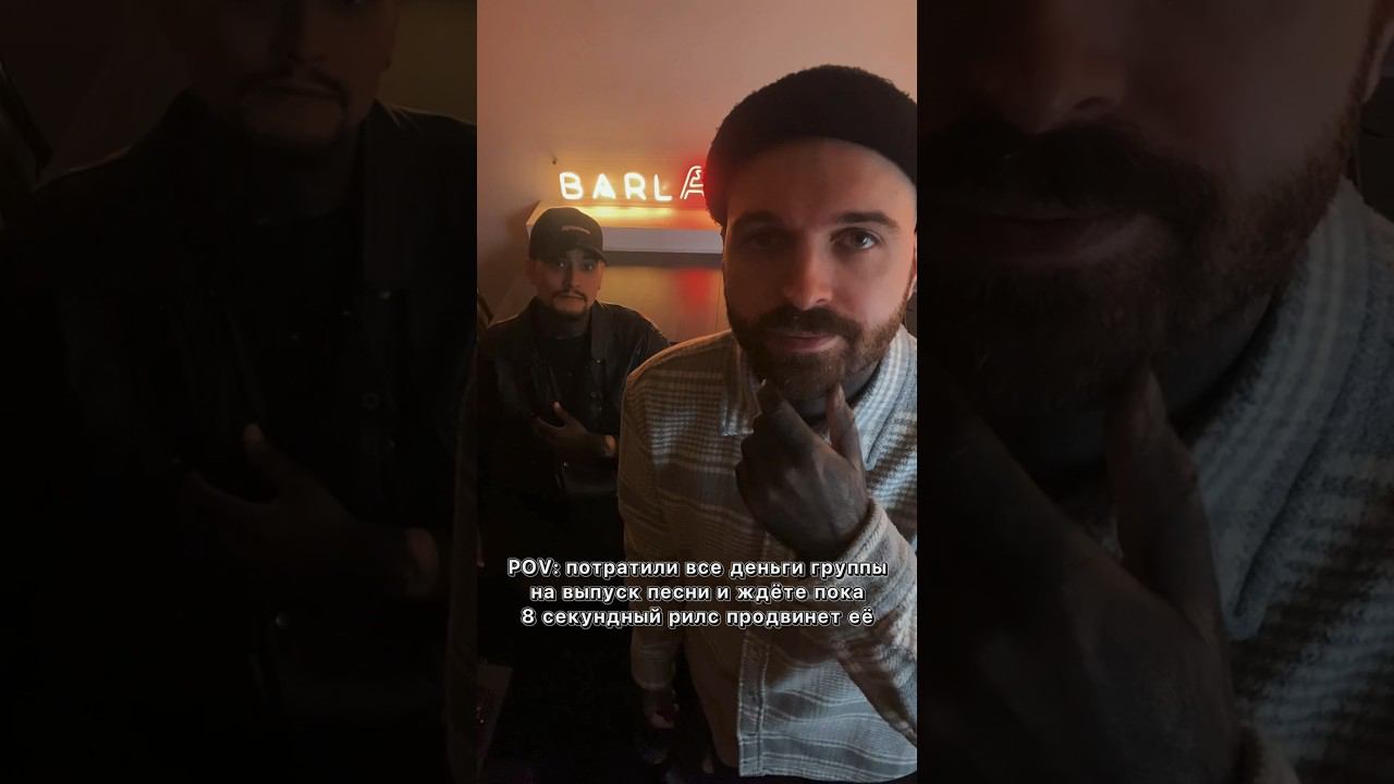 Люби маму - слушай Барламу