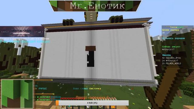 Стрим по Minecraft |||| Заходи ты нам нужен ||| смотреть онлайн