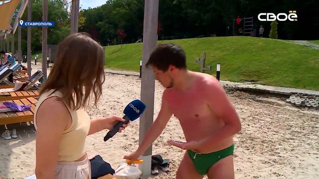 Ставропольские журналисты выяснили, как спастись от опасного солнца смотреть онлайн