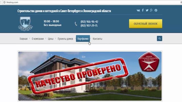 СПОСОБ ПРИВЛЕЧЕНИЯ крупных клиентов на покупку Недвижимости и земель. смотреть онлайн