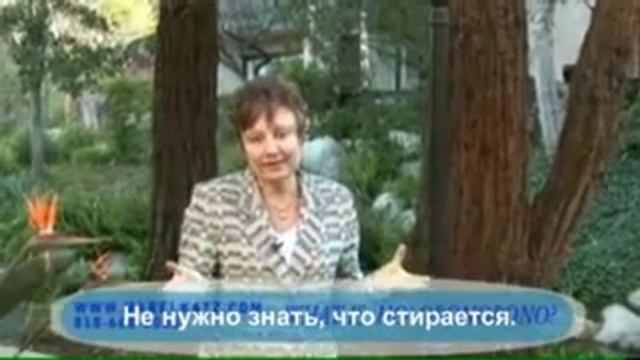 Что Такое Хоопонопоно - Мабель Катц смотреть онлайн