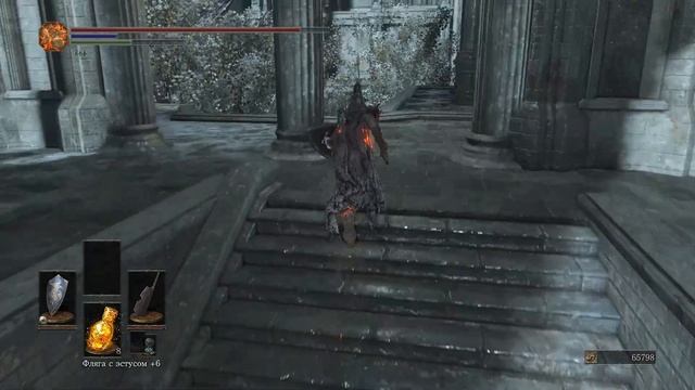 Dark Souls III Часть№10 Много боли и смертей