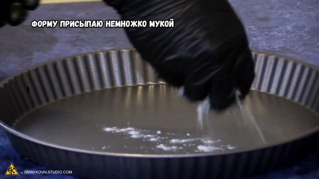 Пицца с королевскими шампиньонами смотреть онлайн