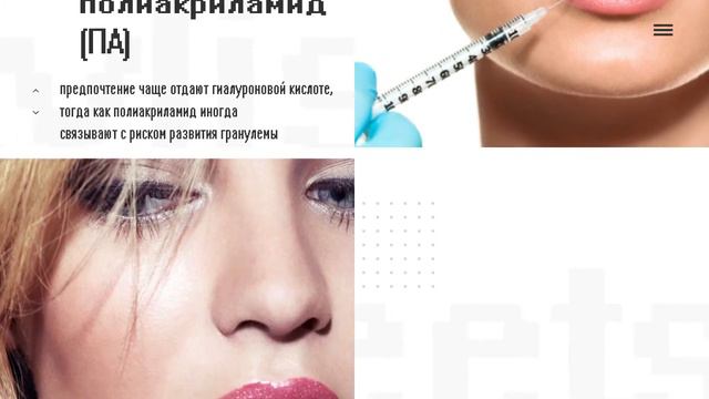 7 мифов об увеличении губ, которым мы не должны верить смотреть онлайн