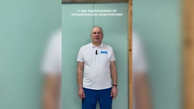 Гипсокартон KNAUF. Шпаклевка UNIHARD. Обзор товара смотреть онлайн