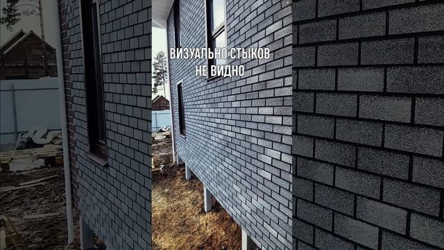 Современный фасадный материал смотреть онлайн
