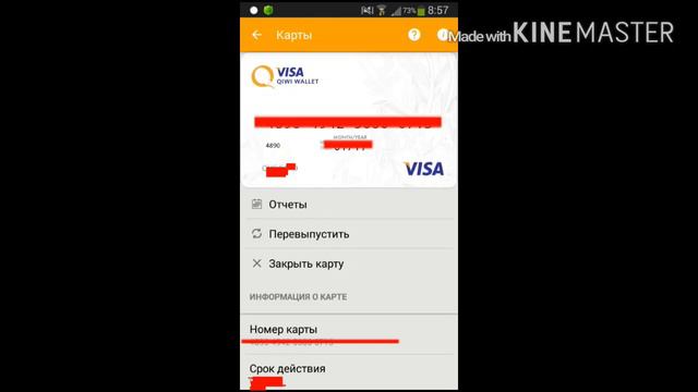 КАК КУПИТЬ ИГРУ В PLAY MARKET ЧЕРЕЗ QIWI  KiNo TUT подскажет. Если ты мой друг не знал