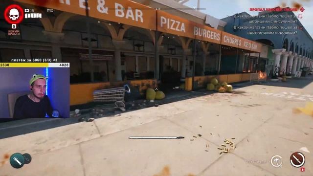 ДОКТОР РИД ВСЕХ ОБМАНУЛ? / ПРОПАЛ ЧЕЛОВЕК: ПАБЛО | DEAD ISLAND 2 ПРОХОЖДЕНИЕ | СТРИМ #8/СЕРИЯ #16 смотреть онлайн