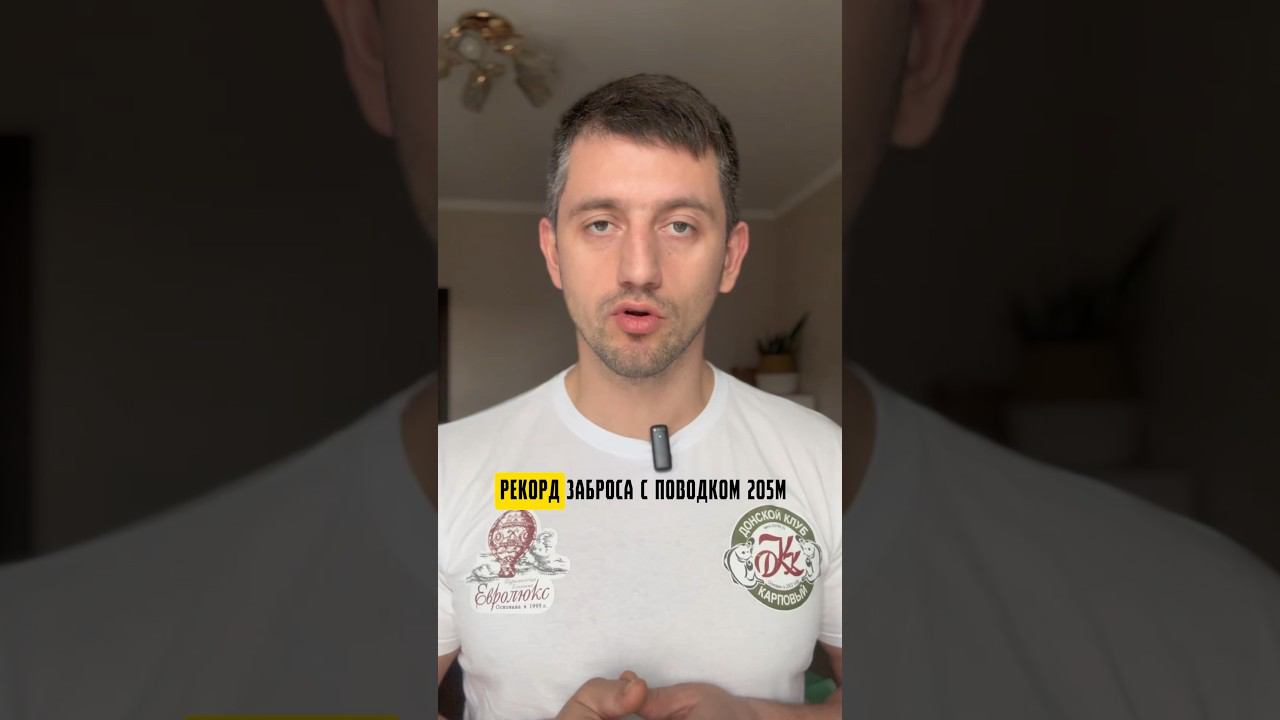 Какие удилища использовать для дальнего заброса в карповой рыбалке? #карпфишинг смотреть онлайн