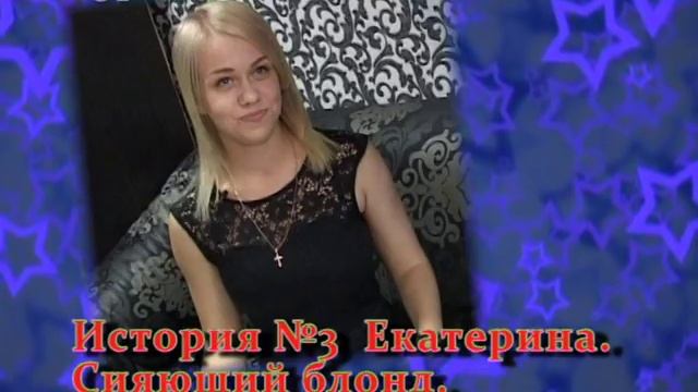 Новая прическа – новая жизнь смотреть онлайн