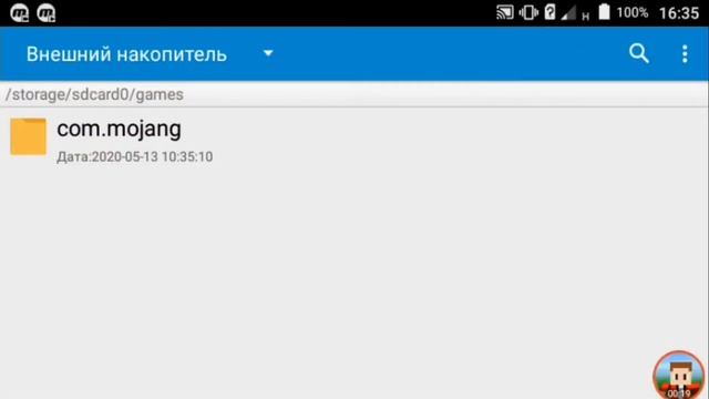 Как вручную сбросить глобальные ресурсы в Minecraft Bedrock смотреть онлайн
