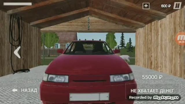 Смотрим обновление в игре симулятор русской деревни. смотреть онлайн