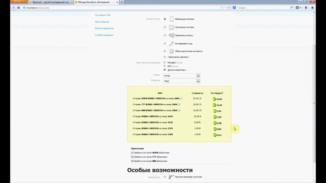 MurClub взлом на монетки! РАБОТАЕТ САМОЕ ГЛАВНОЕ! смотреть онлайн