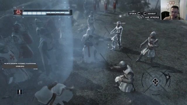 ? ASSSASSIN'S CREED Cтрим Ч.3 (Финал) смотреть онлайн
